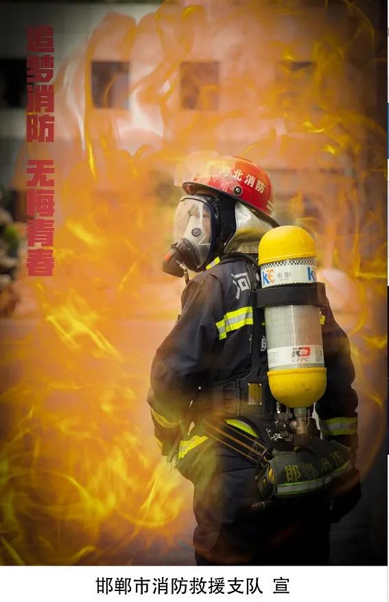 有补贴、五险一金，邯郸招聘消防、公安、教师、见习岗位......