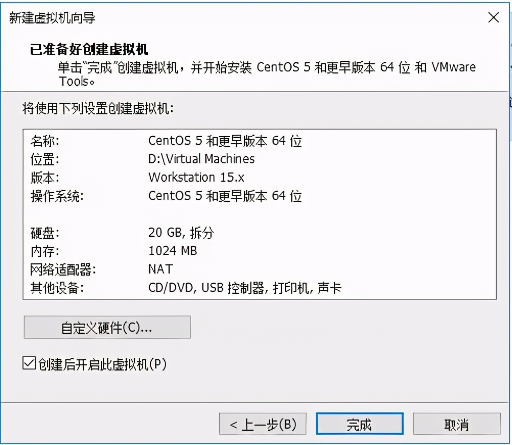 虚拟机linux怎么安装到服务器上,虚拟机上安装win7步骤