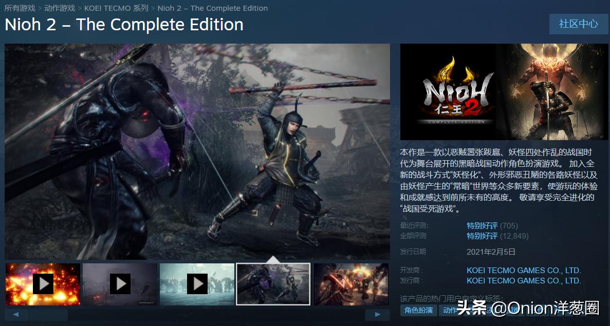 steam魂类游戏排行,steam的魂系游戏