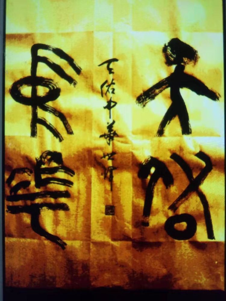 兵网愉悦交流群“总结表彰暨迎新春联欢晚会”