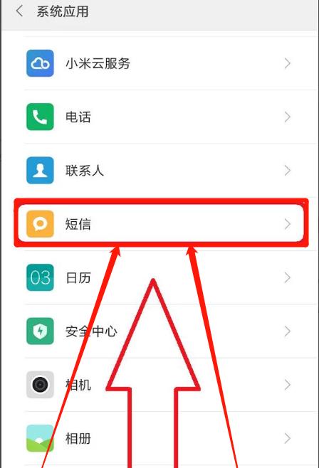 手机短信不小心被删了怎么恢复,华为手机短信误删怎样恢复最简单