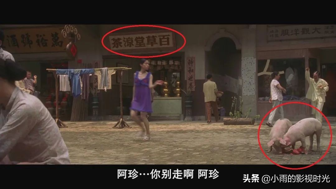 周星驰幻想视频,周星驰功夫梦电影