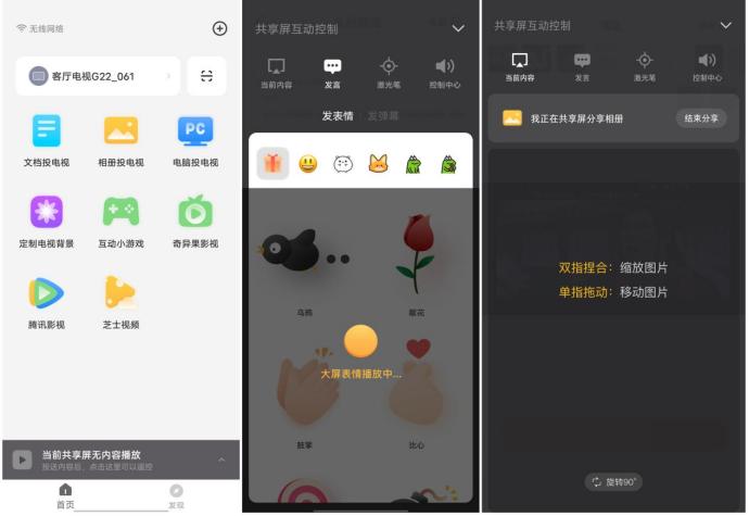 创维g22电视最新款,创维g22三防护眼电视评测