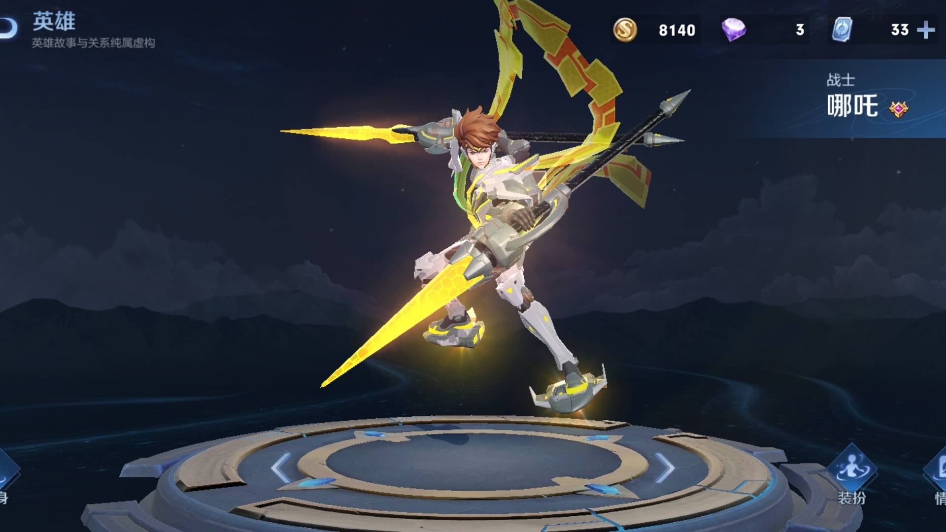 王者光荣新版本杨戬加强了吗,杨戬一技能打野还是二技能打野