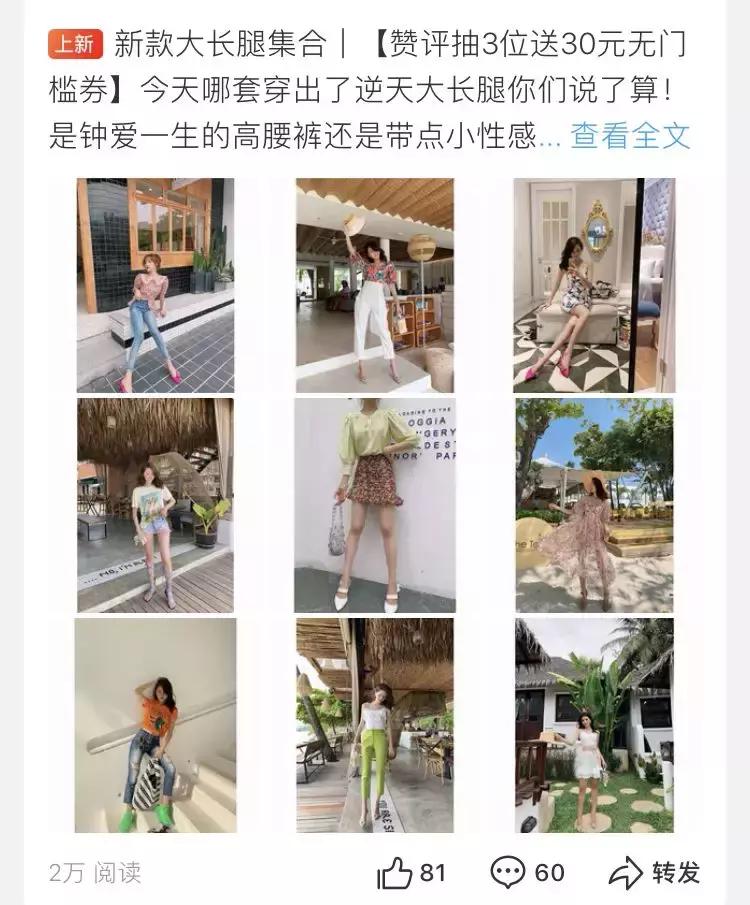 微淘怎么玩才能玩好,微淘如何涨1000粉