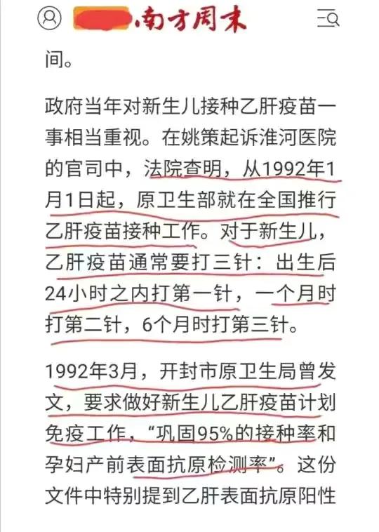 再躺枪的周律，直播间里互动网友后没上传视频，愿有人懂得为什么