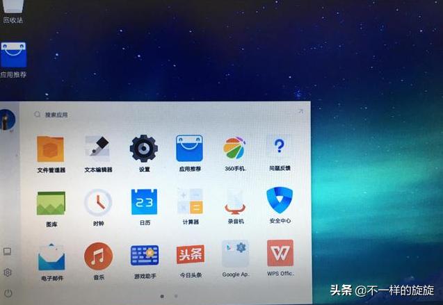 适合老式电脑用的安卓系统,适合10年以上老电脑的安卓系统
