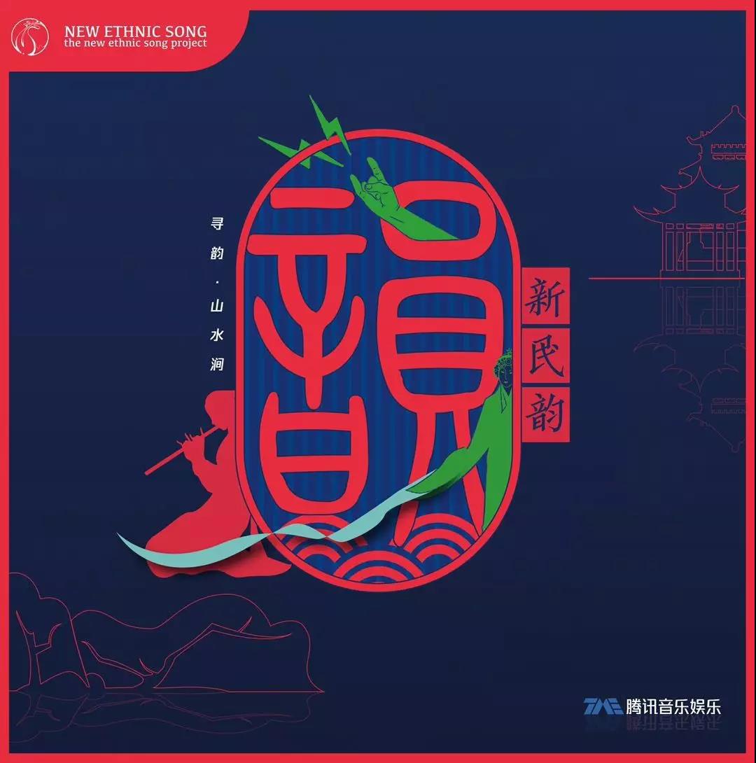 UP2019腾讯新文创生态大会在京举办