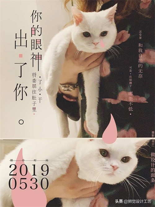 拍一张照片就能设计成一幅海报,一张人像图片做成海报构图