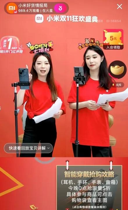 双11开幕直播盛典收视率最高,淘宝双11开门红