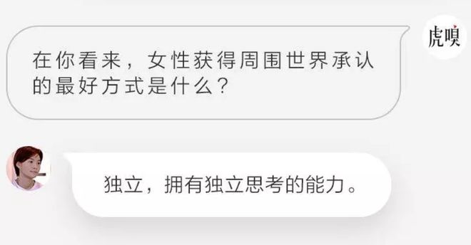小到中国足球，大到中国体育，太需要王霜这款偶像运动员了