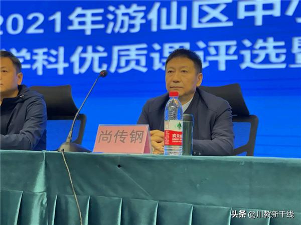 绵阳市体育技能大赛,绵阳体育教师基本功大赛