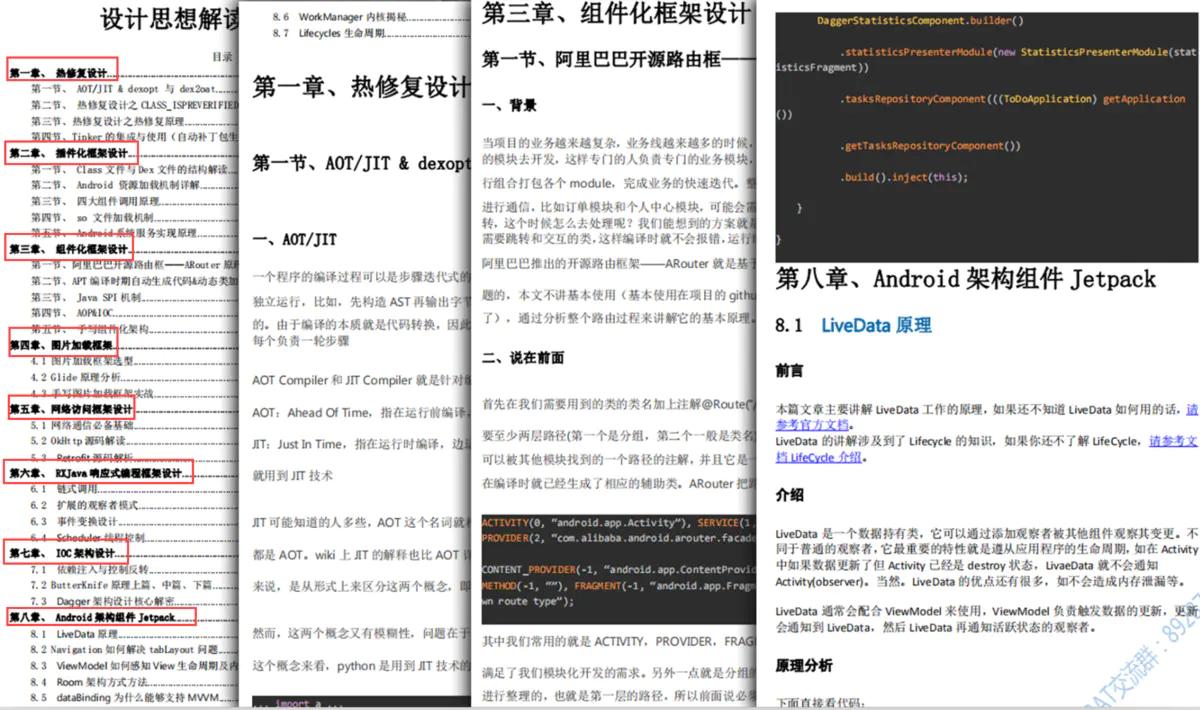 程序员解决bug的常用思路,令程序员崩溃的30个bug