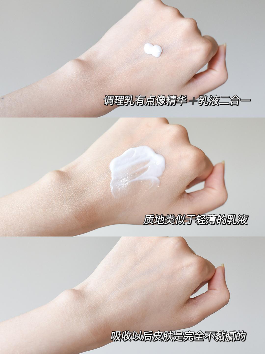 温和保湿水乳推荐哪款好用一点,程十安水乳推荐平价水乳