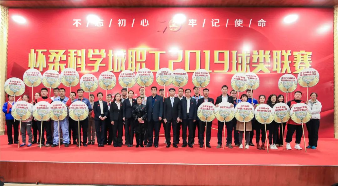 怀柔区篮球比赛直播,2024怀柔篮球联赛决赛直播