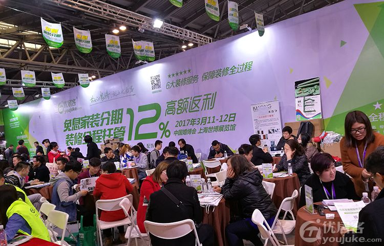 优居客互联网家装平台,上海优居客装修平台倒闭后处理