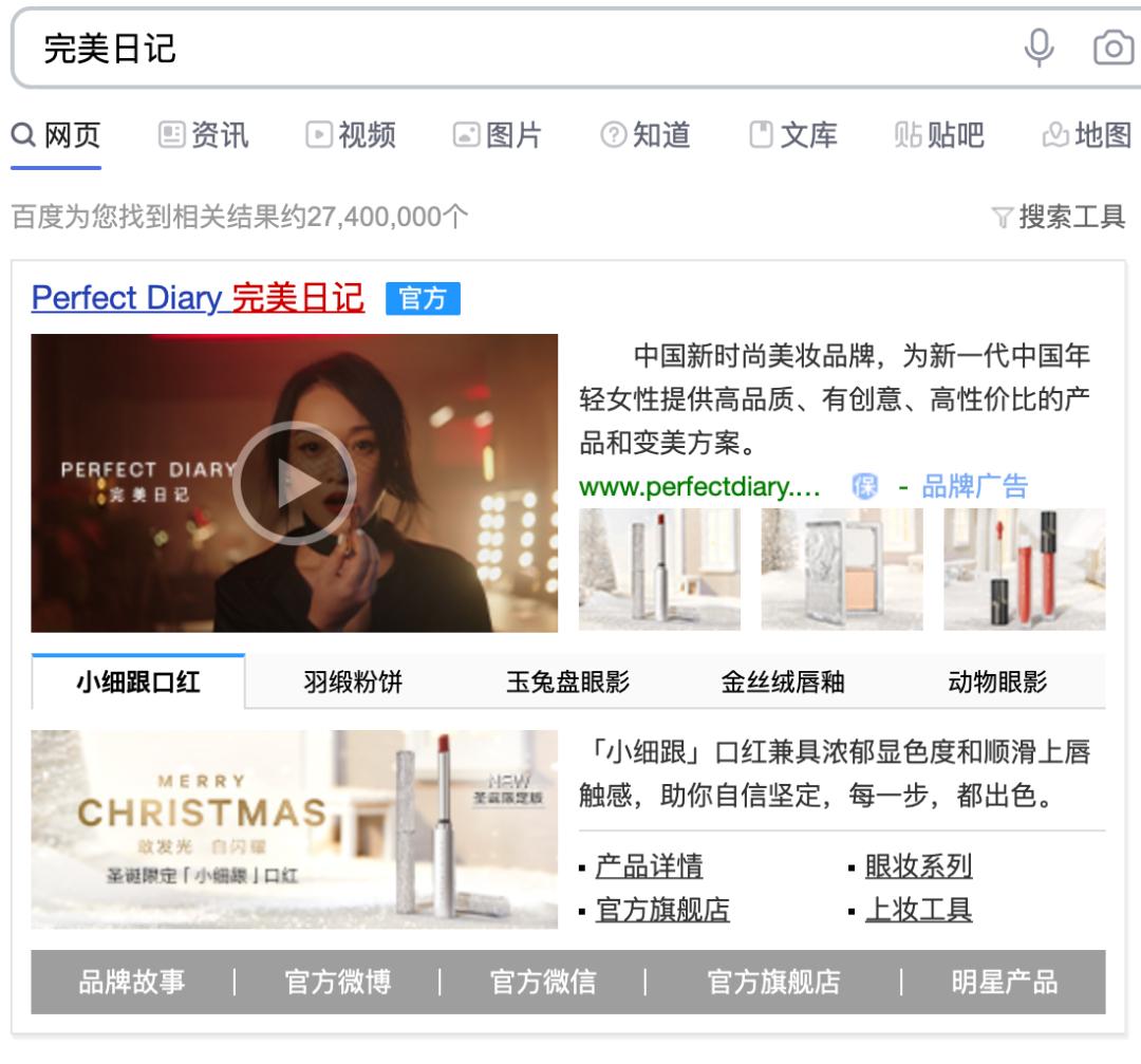 一家月入2000万的私域电商,私域电商月入10万的方法