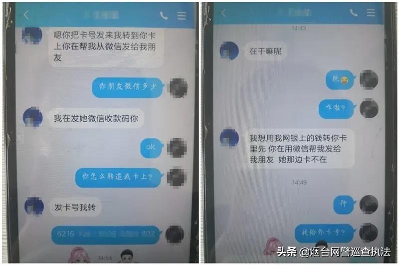 冒充QQ、微信好友进行诈骗，老套路还是有人上当了！