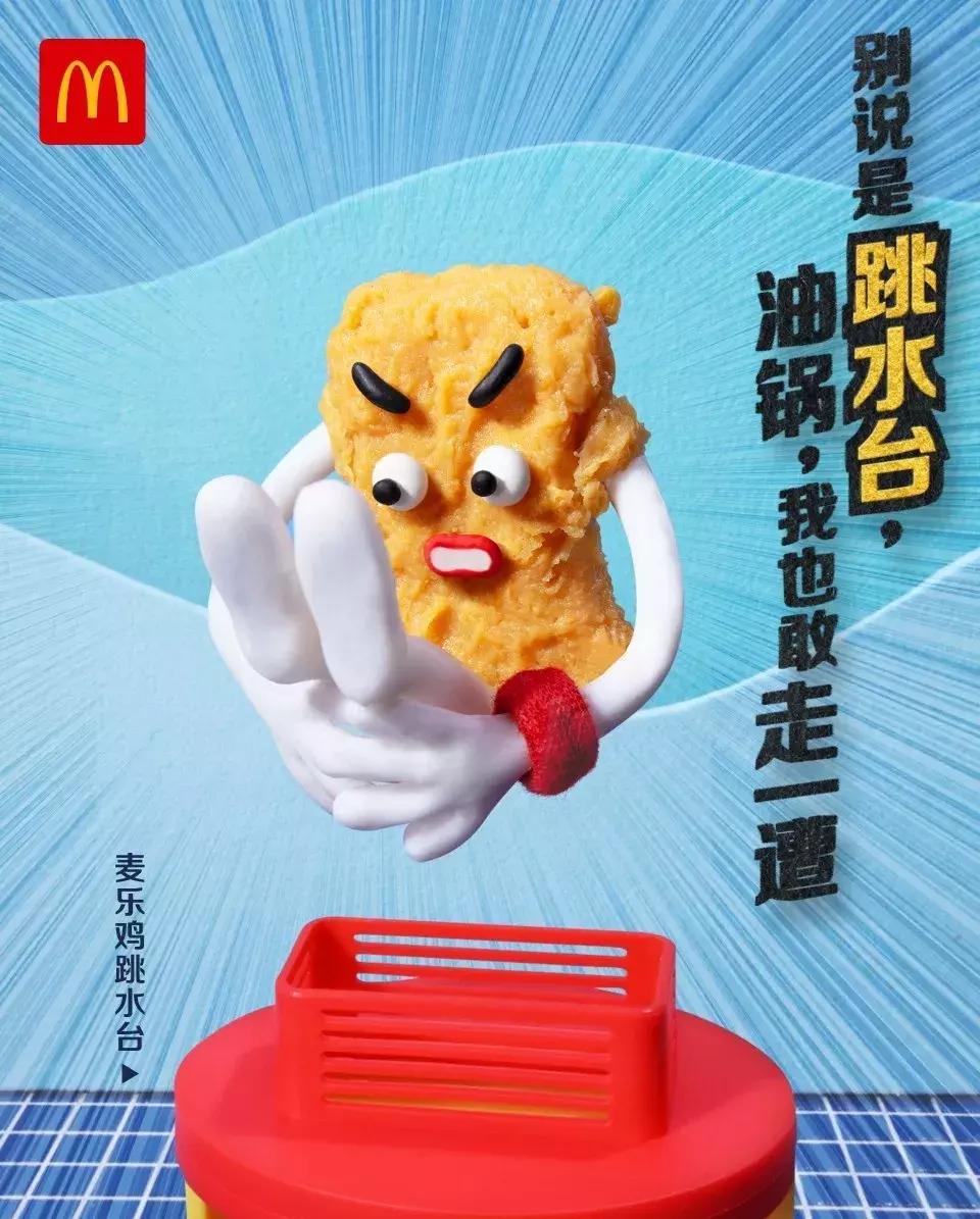 最恶心的麦当劳玩具,麦当劳最好玩的几个玩具