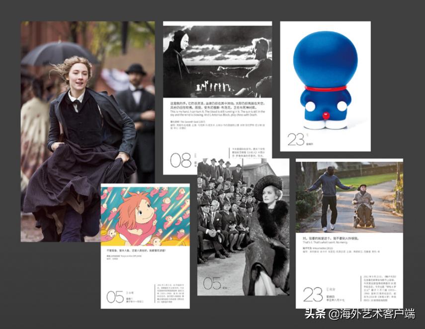 好看的2021年的日历,2021年日历简单版