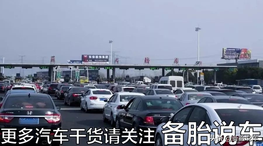 现在办理etc有真正免费的吗,现在办理etc要满足哪些条件