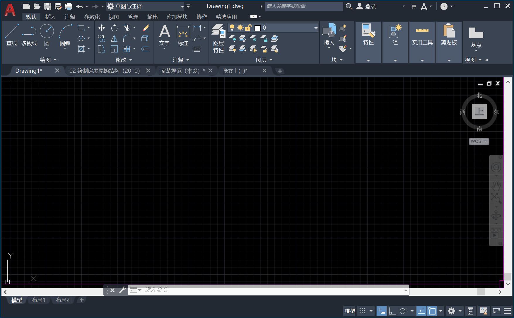 cad软件菜单栏不见了,调皮cad