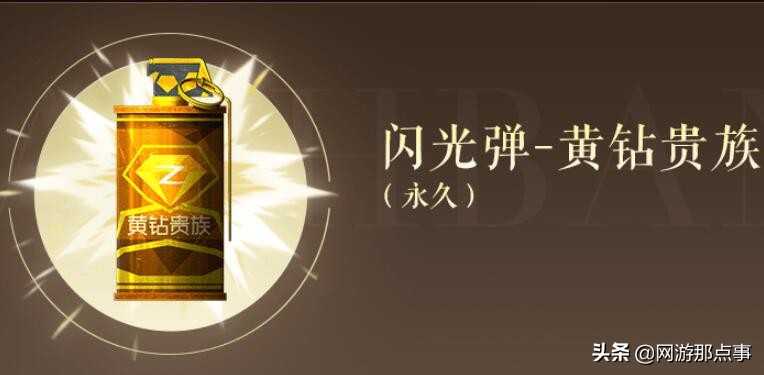 m4a1红魔闪光弹,m4a1红魔和闪光弹