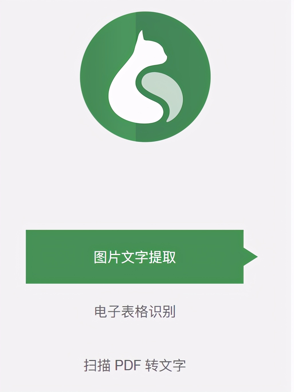 这些好用的网站，你一定要收藏