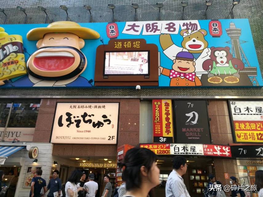 乘风破浪的姐们-上海日本豪华游轮六天五夜游攻略