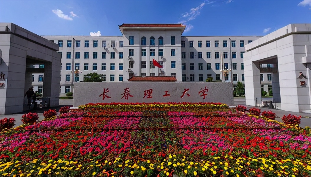 东北三省大学实力,东北三大强大学