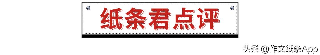 语文高考作文真题及优秀范文素材,2019高考语文优秀作文范文20篇