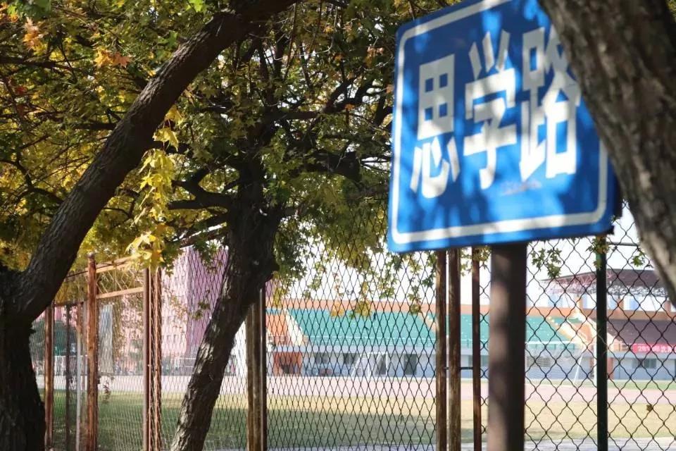 辽宁沈阳的医学大学,了解一下沈阳医学院