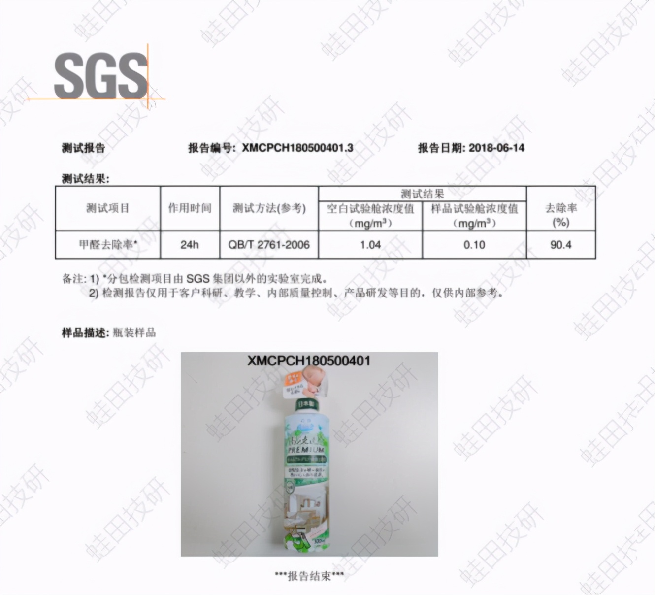 新年新家除甲醛有用吗,正确除甲醛安全住新家