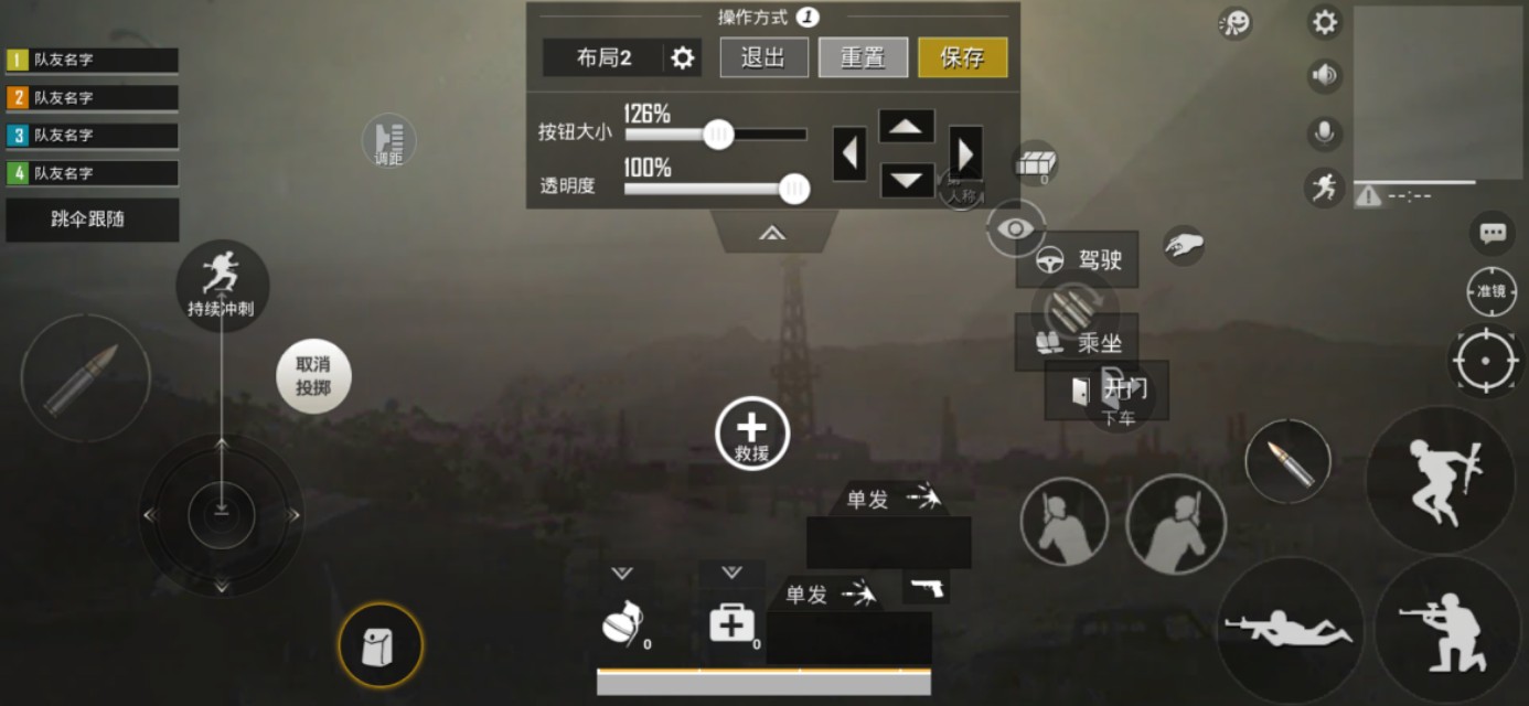 揭秘主播听声辨位预判压枪,听声辨位教学绝地求生压枪