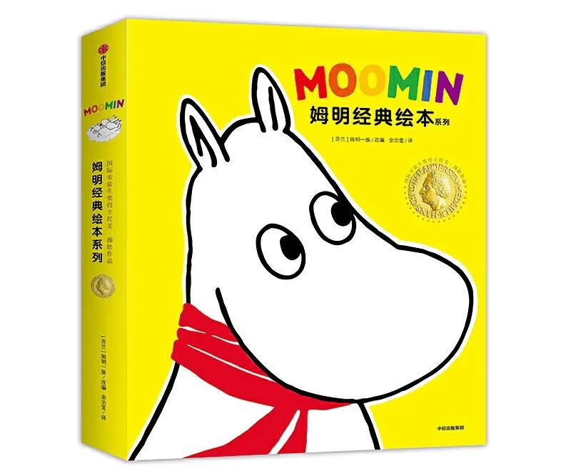 京东vs中信童书，羽佳为你列好了书单