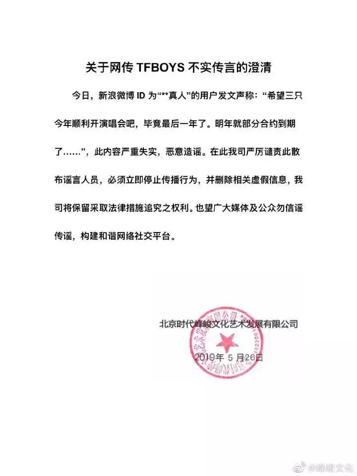 tfboys十年成长之路,tfboys的成长史