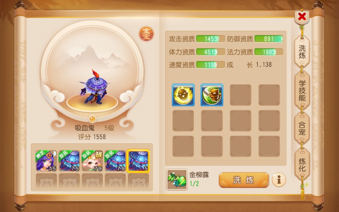 梦幻西游手游金币高效提升,梦幻西游手游赚金币攻略大全最新