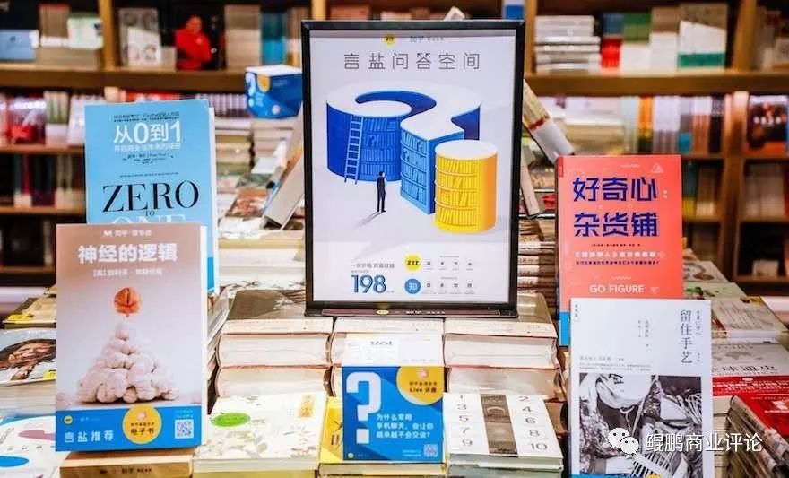 知乎推文怎么赚钱,知乎创作怎么赚钱