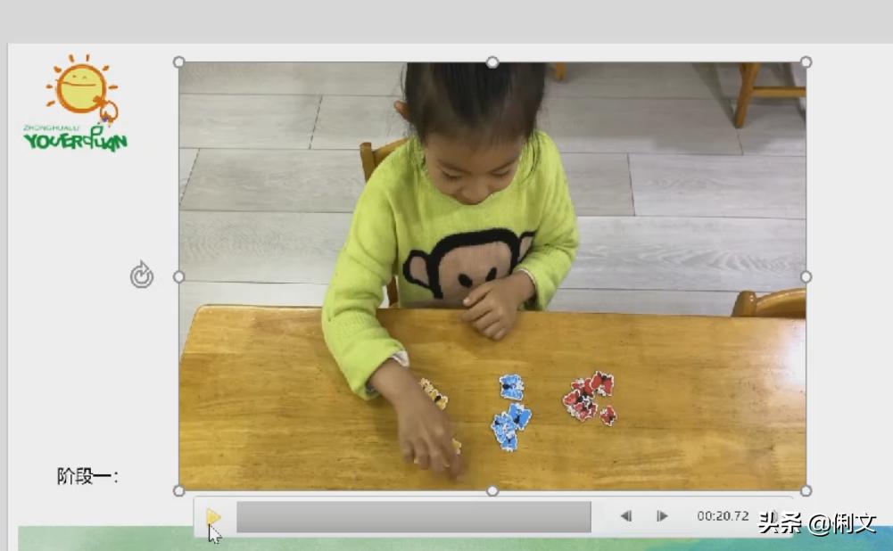 俐文幼儿教育幼儿园,俐文教育优质课程小班