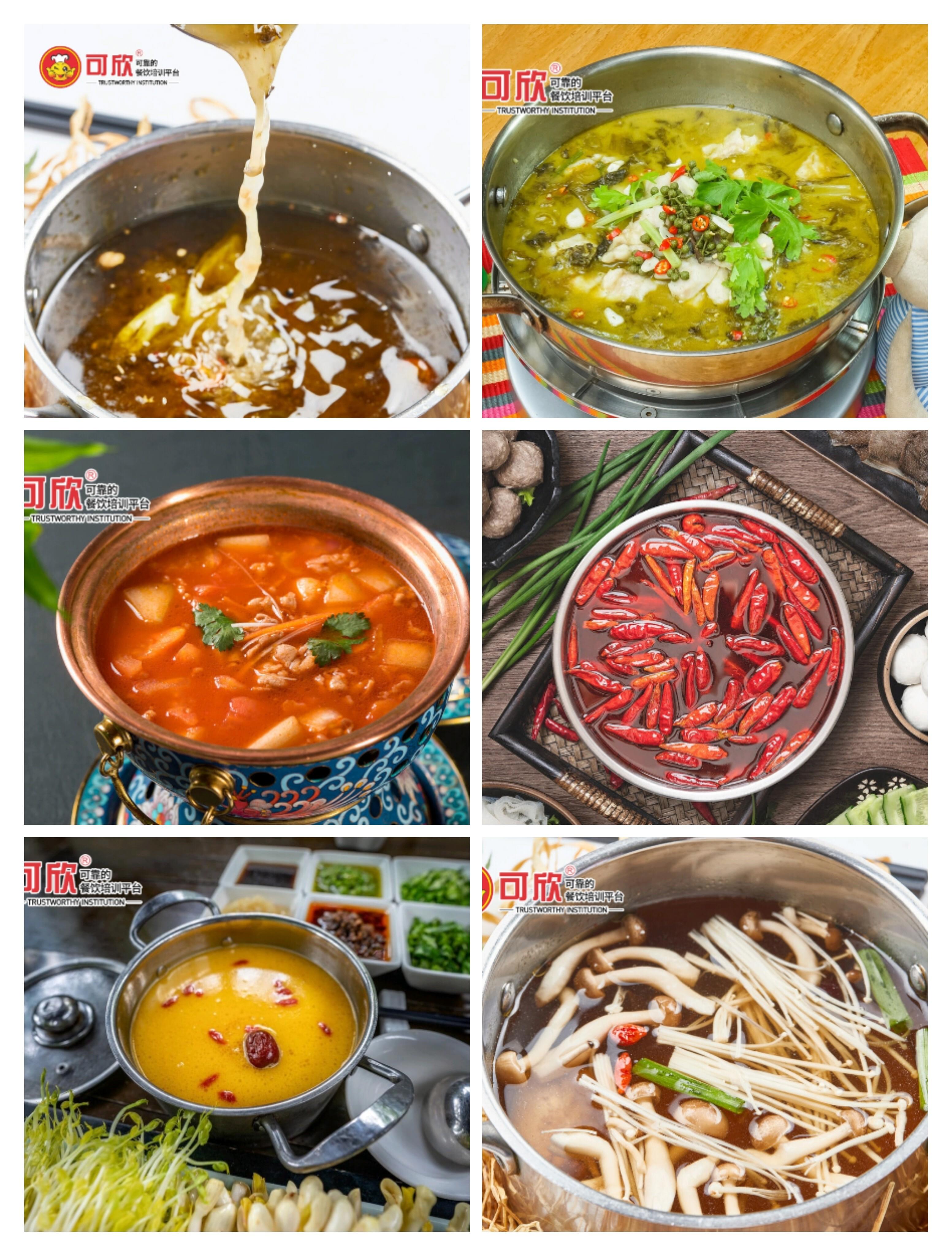 学小火锅技术哪里好教,哪能学到最正宗重庆火锅技术