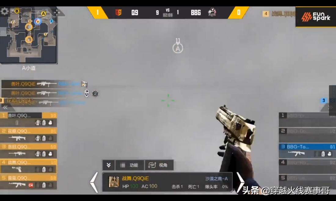 lgd和q9争决赛,lgd和q9比赛视频