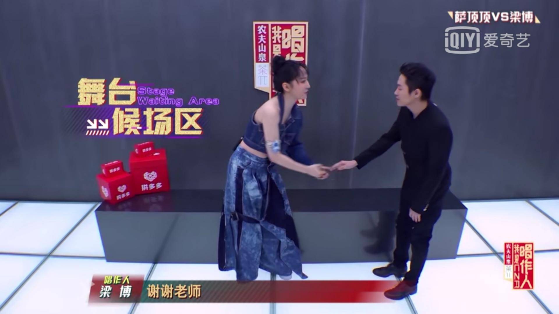 梁博与萨顶顶比赛谁厉害,萨顶顶pk梁博唱的什么