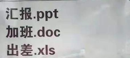 excel办公技巧解决职场疑惑100问,excel如何向领导讲解怎么解决问题