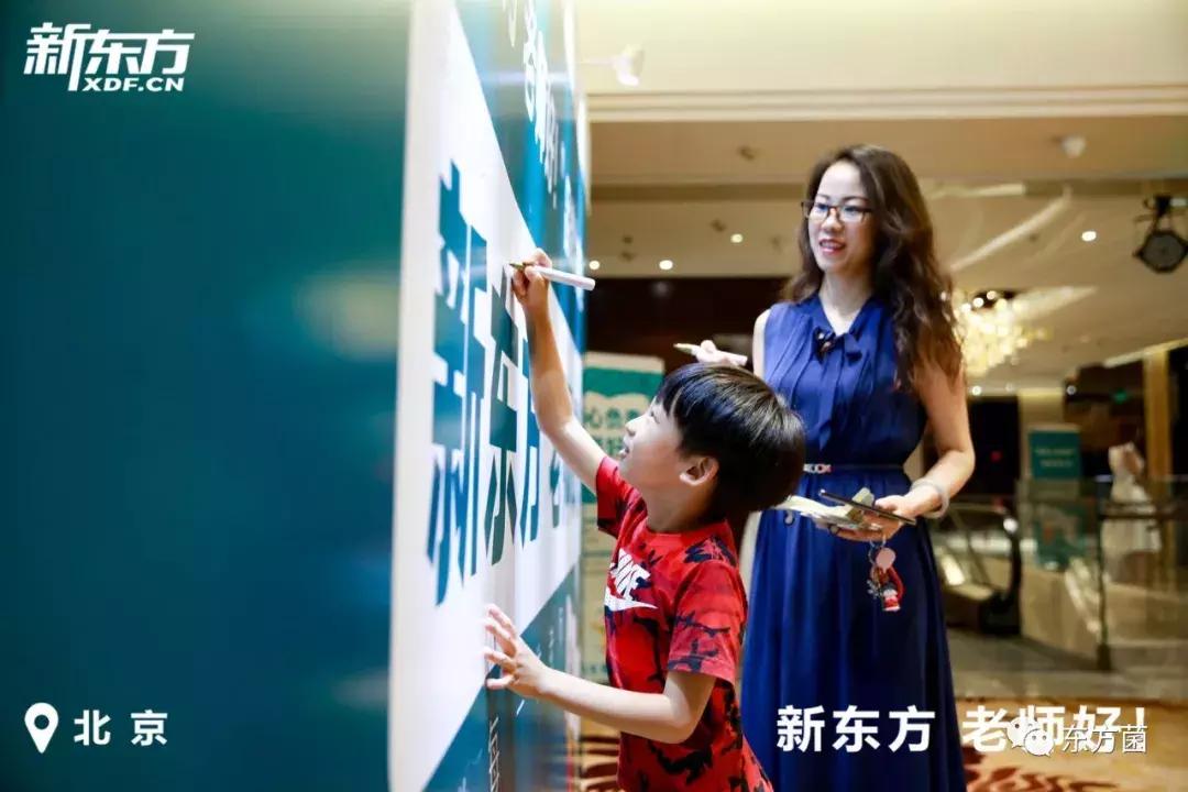 新东方产品升级发布会,新东方品牌升级发布会图片