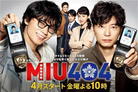 日剧2020排行榜前十名,热播日剧2020前十名