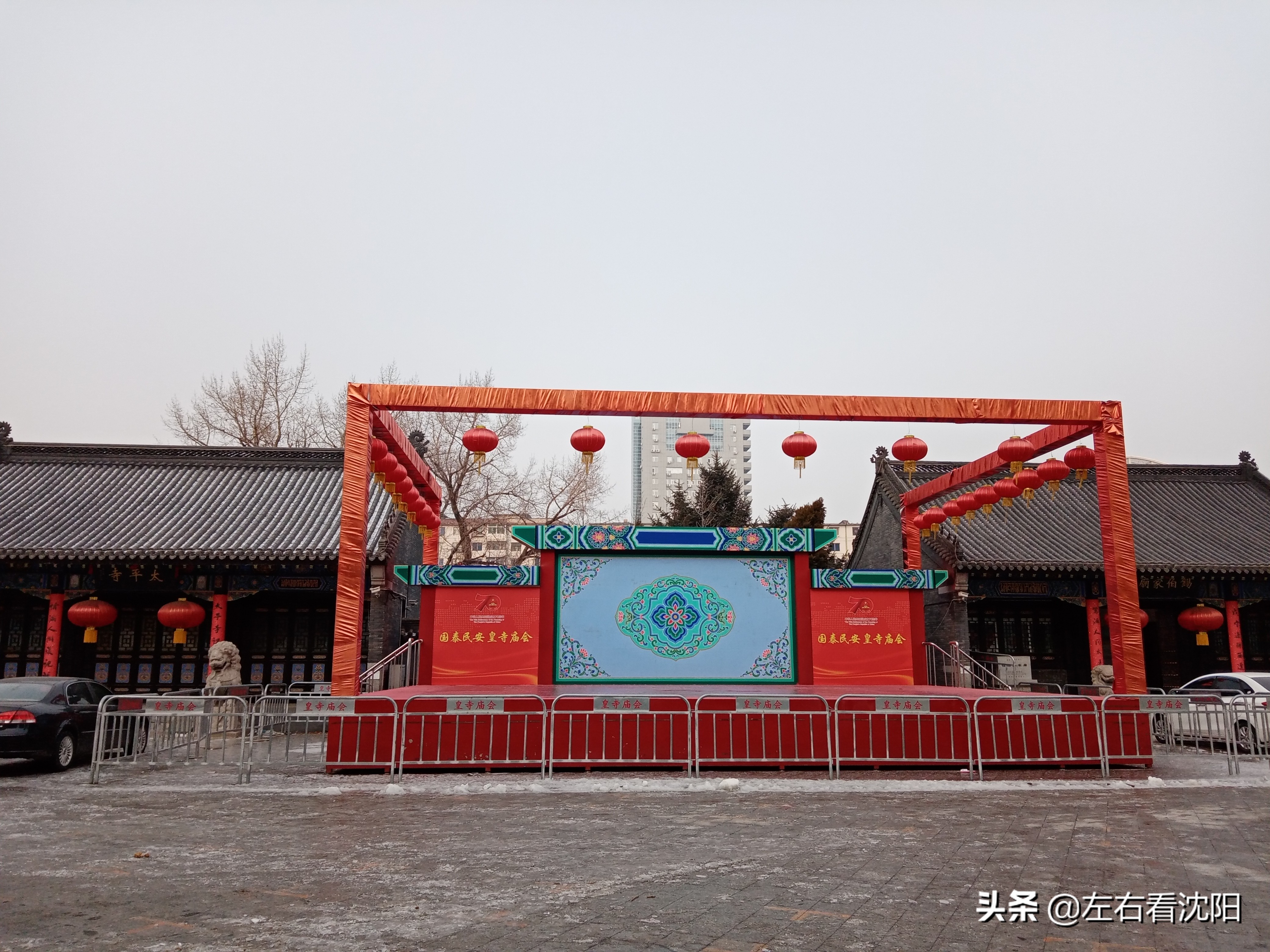 2022沈阳冬季游玩好去处,沈阳春节户外好玩的地方