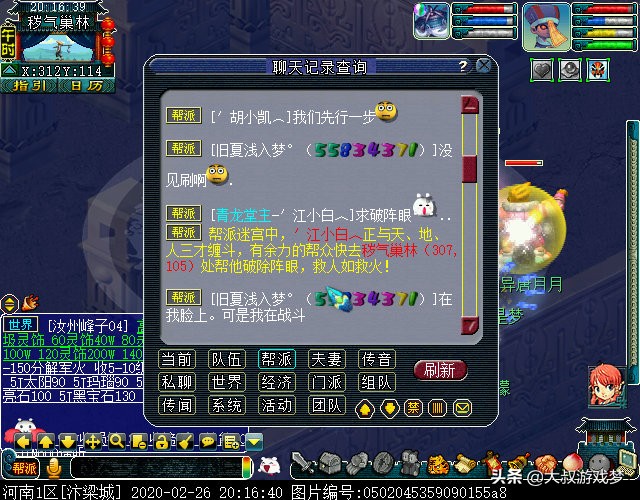 帮派迷宫低端固伤五开能刷吗,五开175要不要刷帮派迷宫