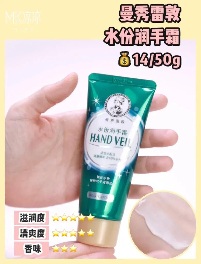 10支护手霜滋润保湿补水秋冬季,10块钱3支护手霜