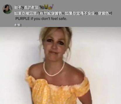 布兰妮自曝被父亲虐待13年,超模布兰妮现状