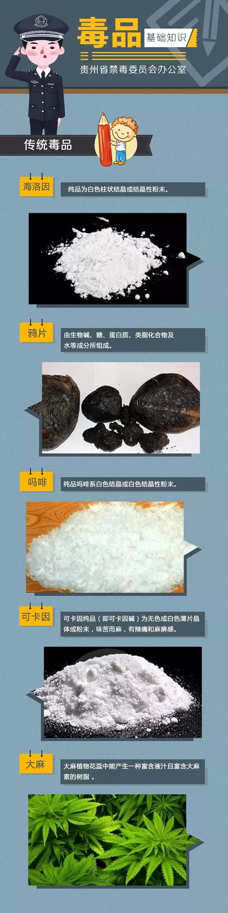 大学生加入“英语角”被骗6000元|警惕“群”诈骗！